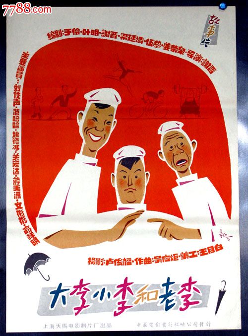 佛克大学学生卡